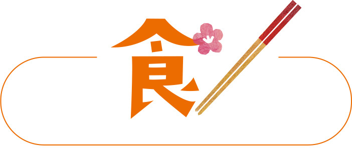 お店を探す