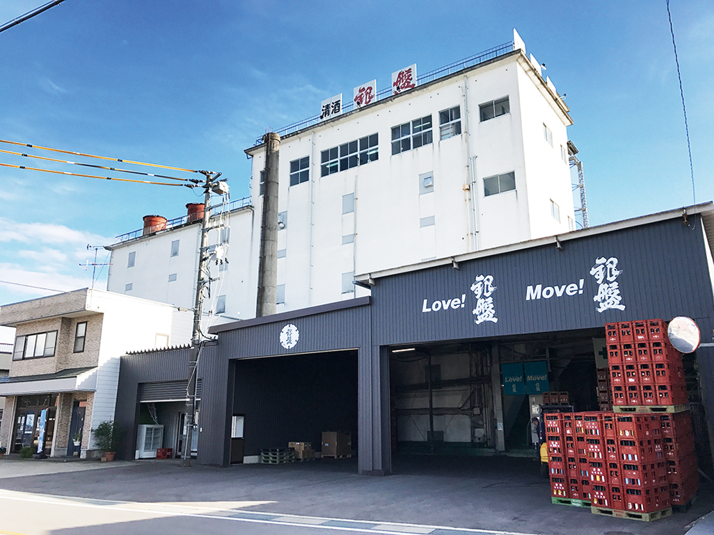 銀盤酒造株式会社