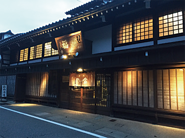 福鶴酒造株式会社