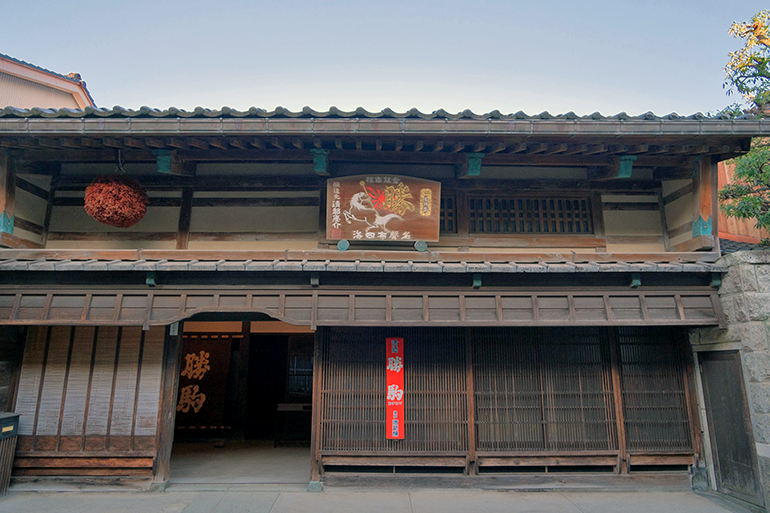 若鶴酒造株式会社