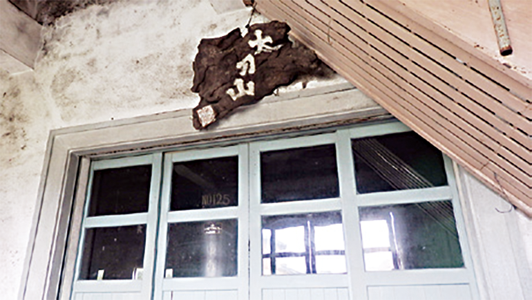 吉江酒造株式会社