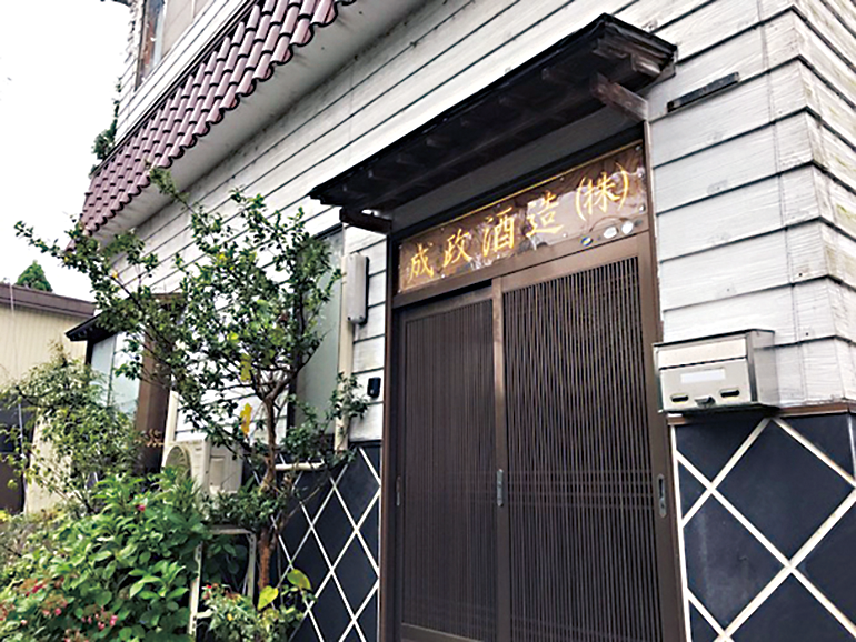 成政酒造株式会社