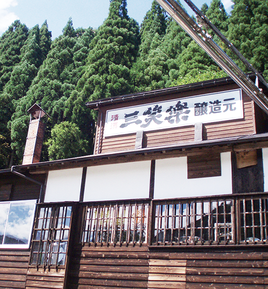 三笑楽酒造株式会社